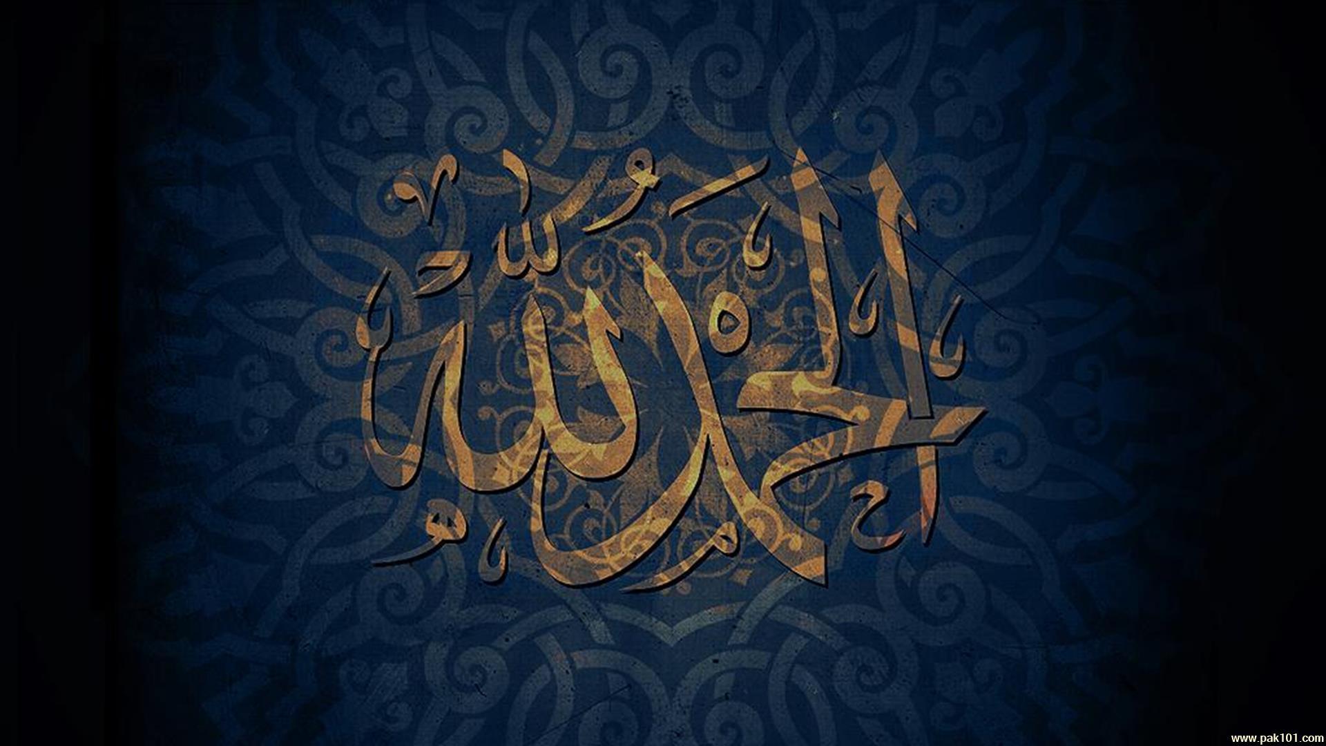 Wallpaper > Islamic > Allah high quality! Free download 1024x768
