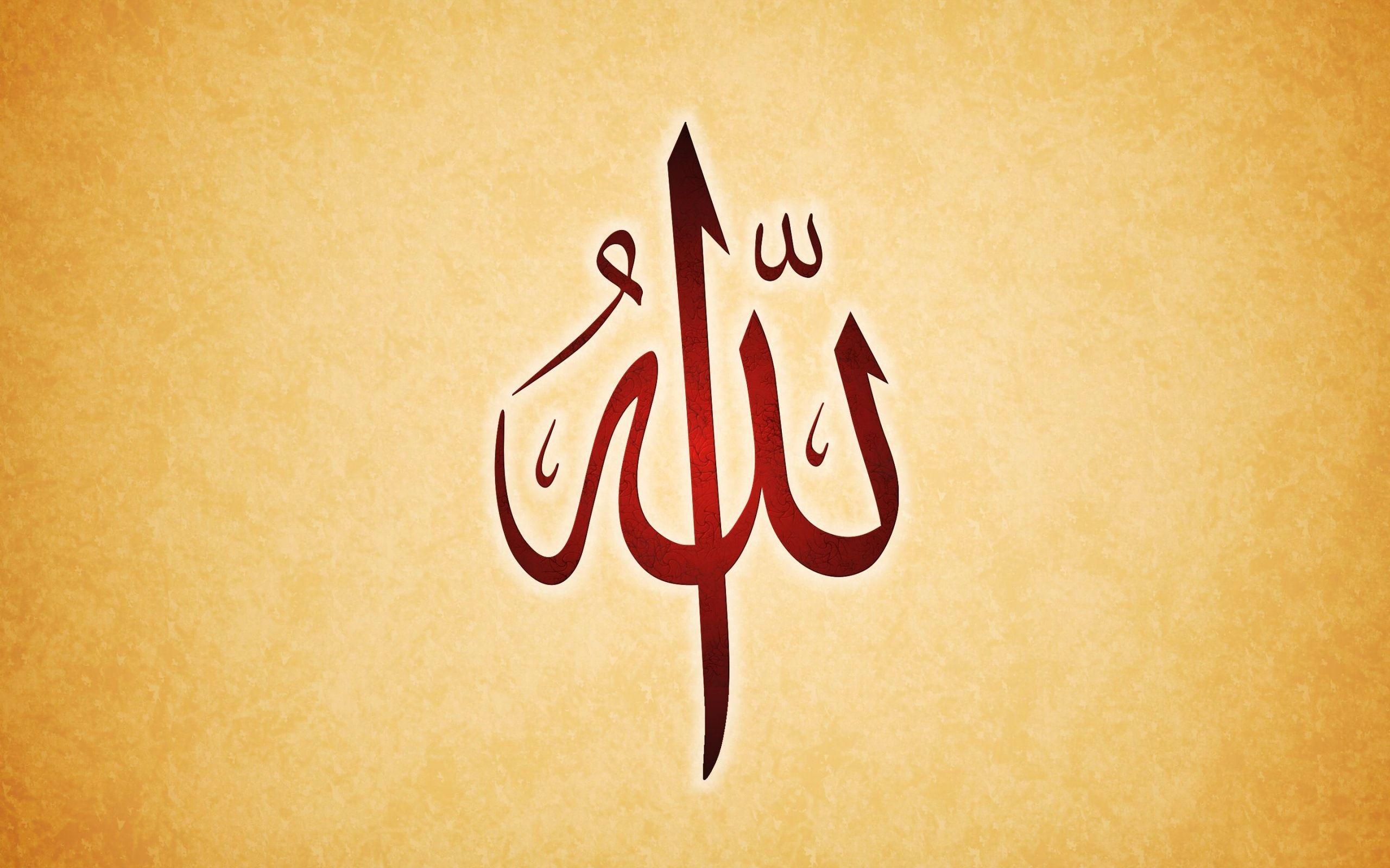 Allah Calligraphy Yellow Wallpaper