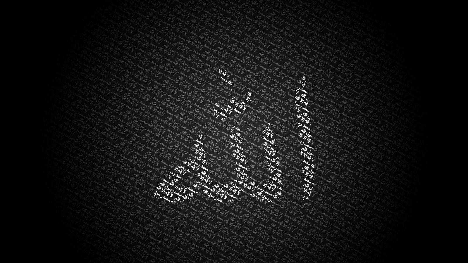ALLAH Name High Definition Wallpaper Free Download
