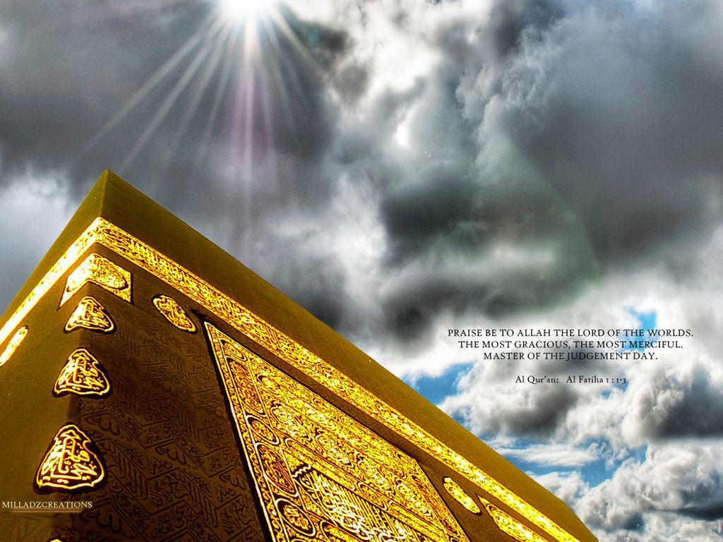 Allah Lord of the Worlds - Quran Verse Wallpaper. Top Beautiful