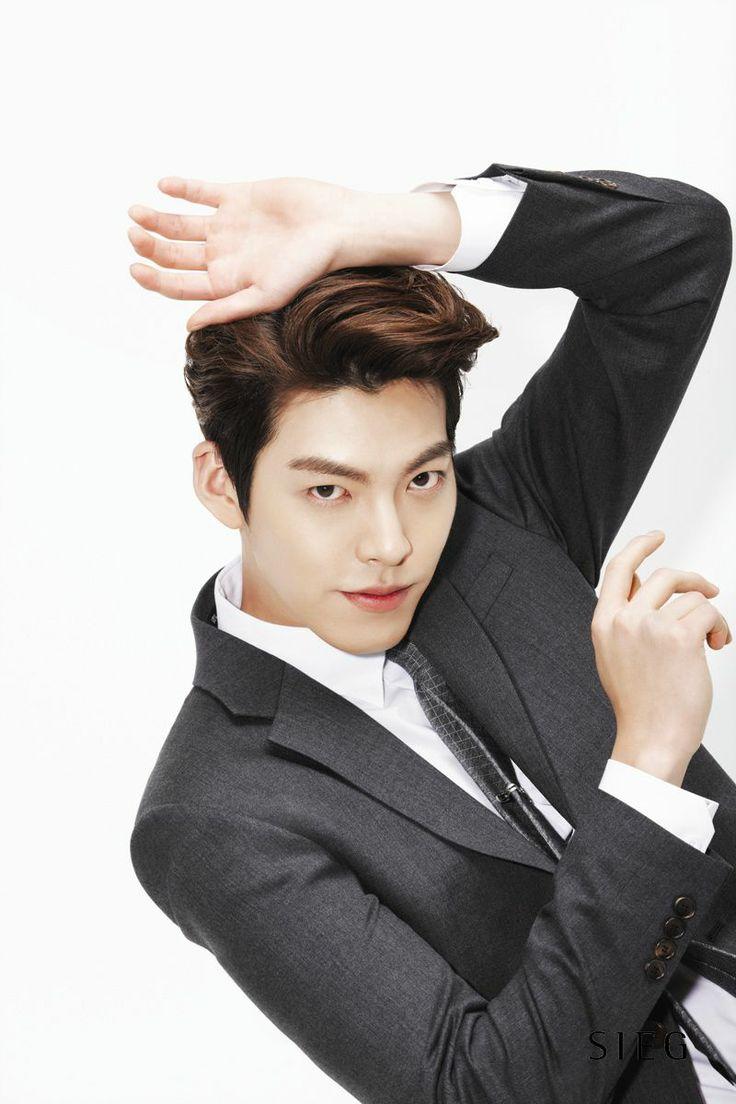 Kim Woo-bin Wallpapers - Wallpaper Cave