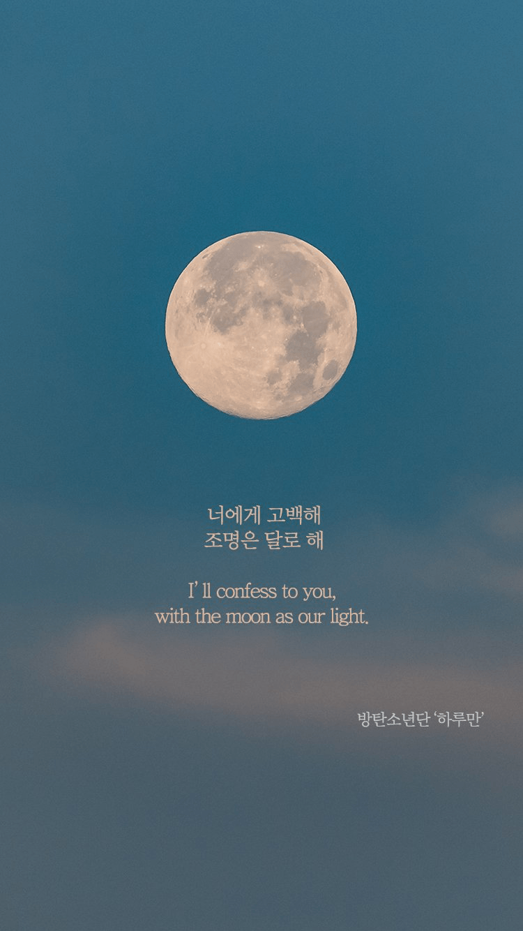 BTS Wallpaper. Frases e poemas, Frases em coreano, Palavras coreanas