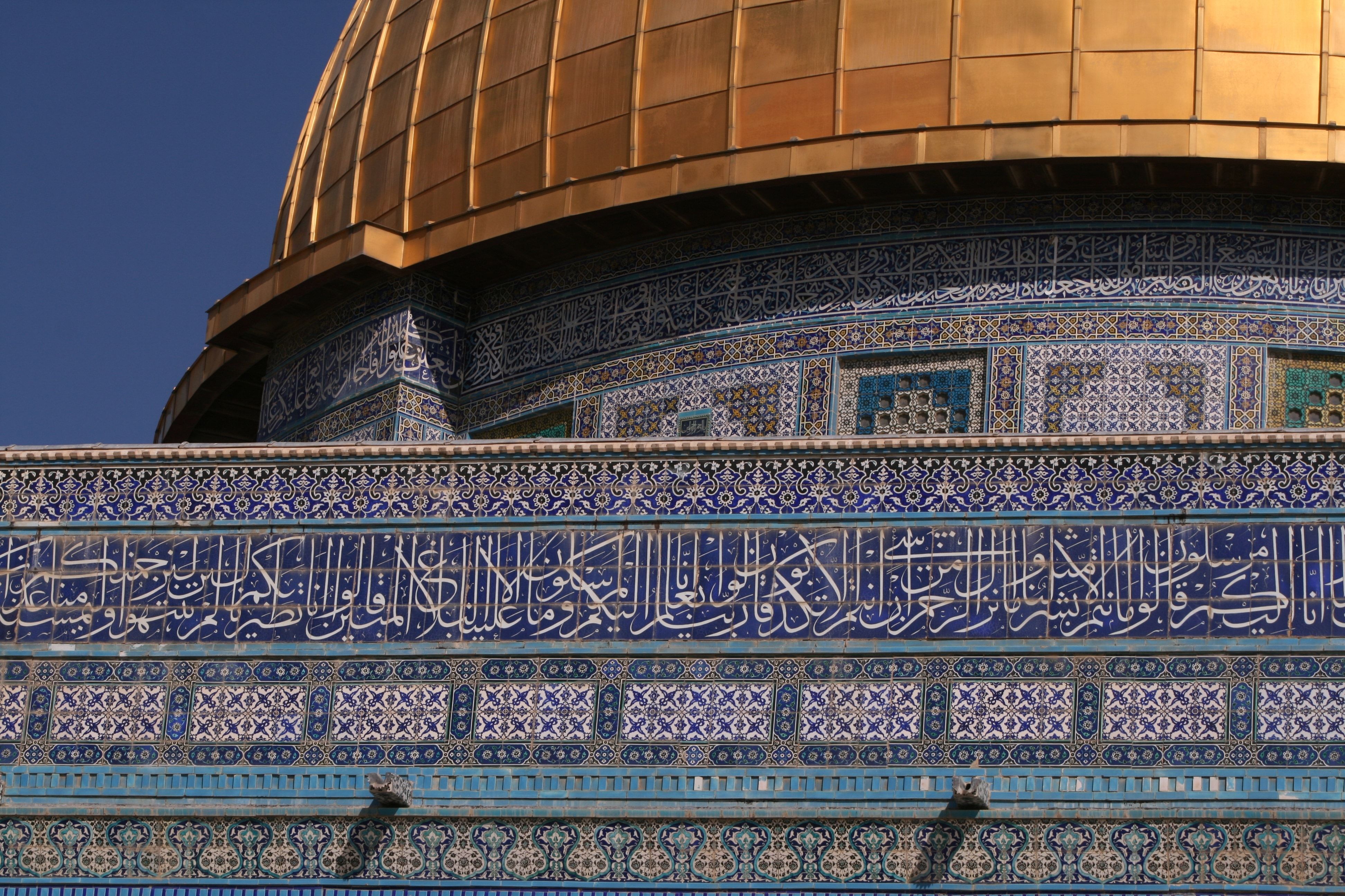 dome of the rock free image