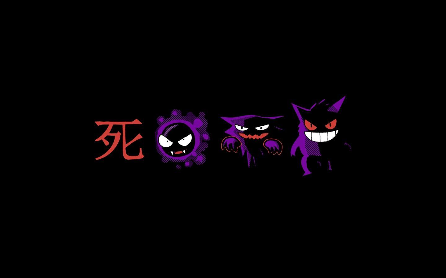 Desktop Gengar Wallpaper Explore more Dark, Generation, Gengar, Hero,  Pokemon wallpaper.