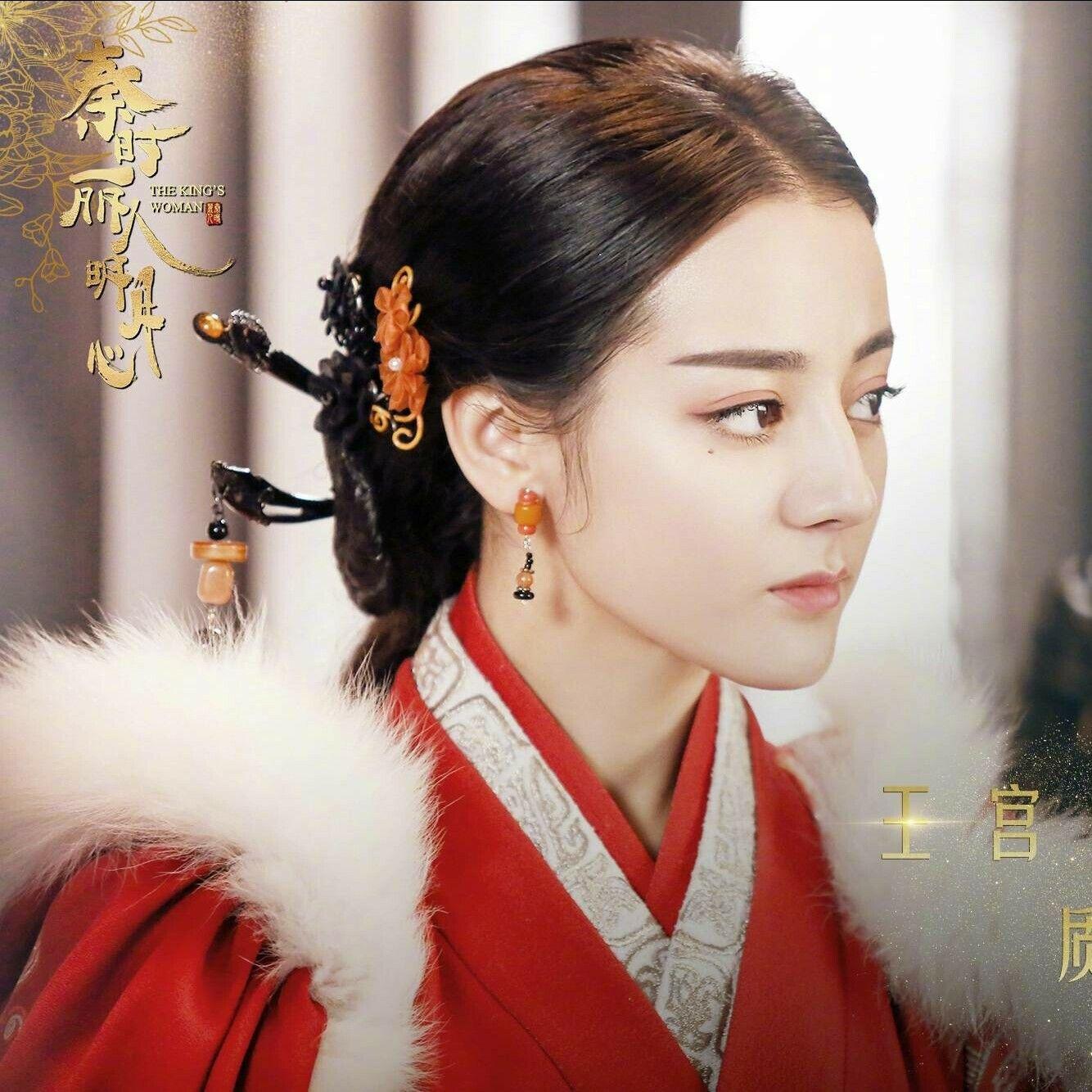 The King's Woman《丽姬传》 Dilmurat, Zhang Bin Bin