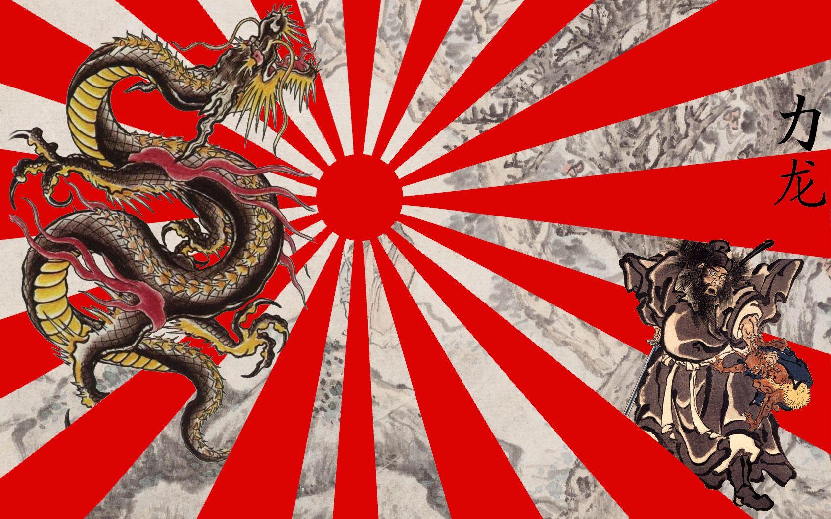 Oriental HD Wallpaper Background Wallpaper 1680×1050 Asian
