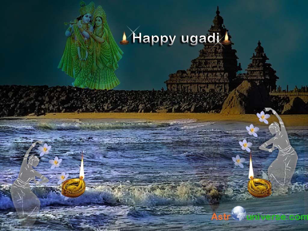 Ugadi Wallpaper. 2012