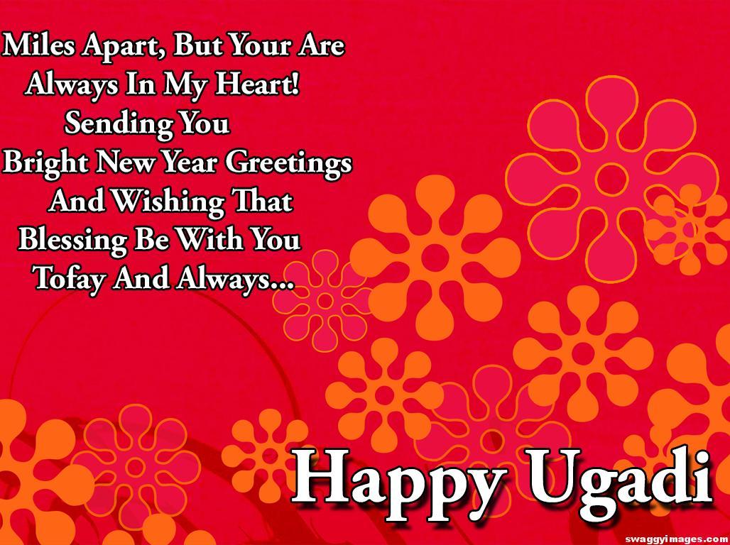 Ugadi Wishes HD Photo, Pics, Picture, Wallpaper, Image
