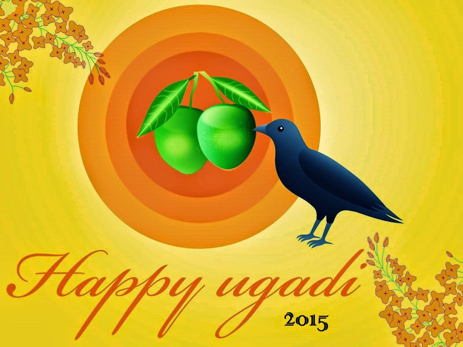 ugadi greetings