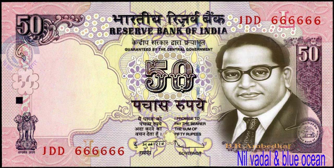 Dr.babasaheb ambedkar currency note. Dr.Babasaheb Ambedkar
