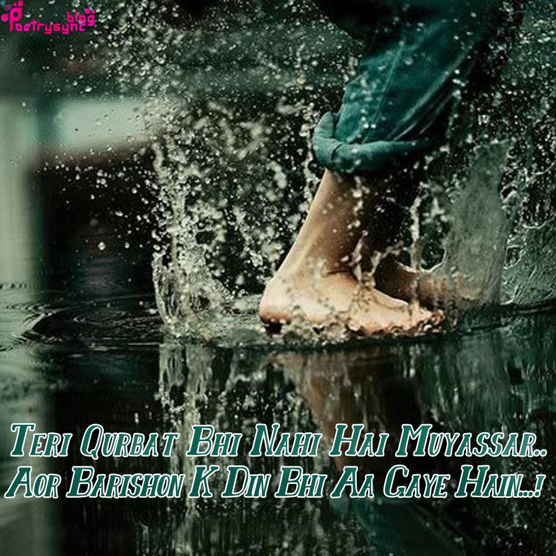 Happy Rainy Day Hindi Poetry with Rainy Picture Romantic