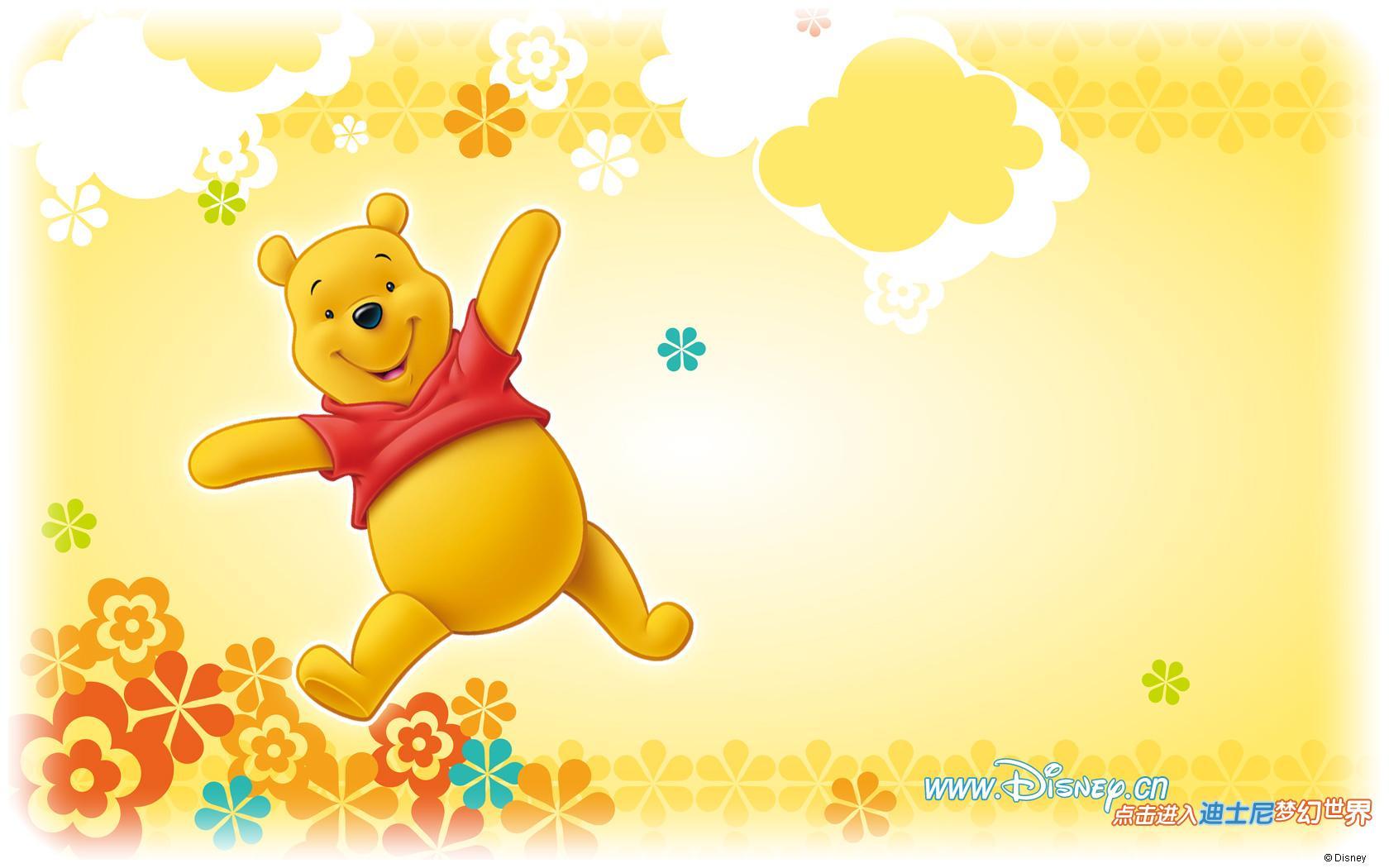 Winnie The Pooh Wallpaper.com