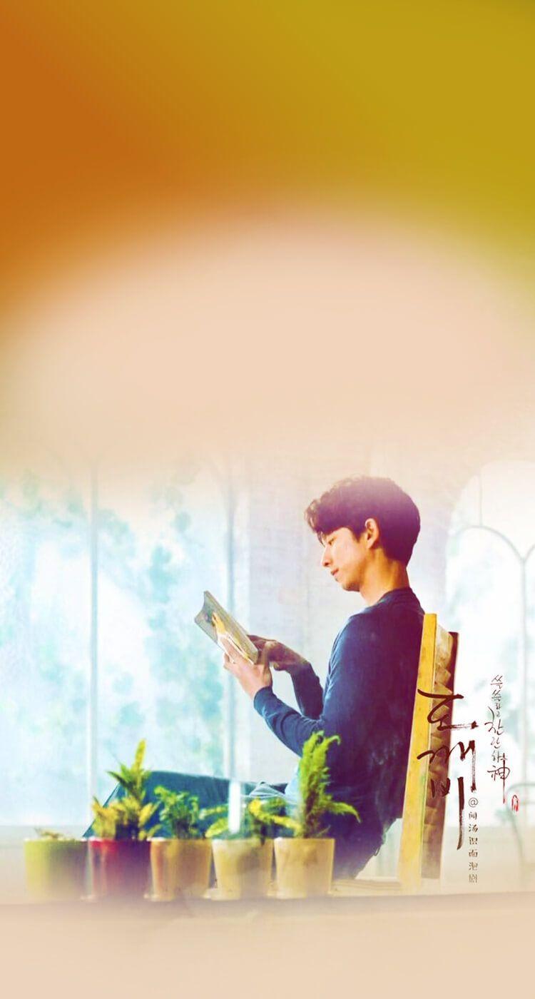 Gong Yoo Wallpapers Wallpaper Cave 3630