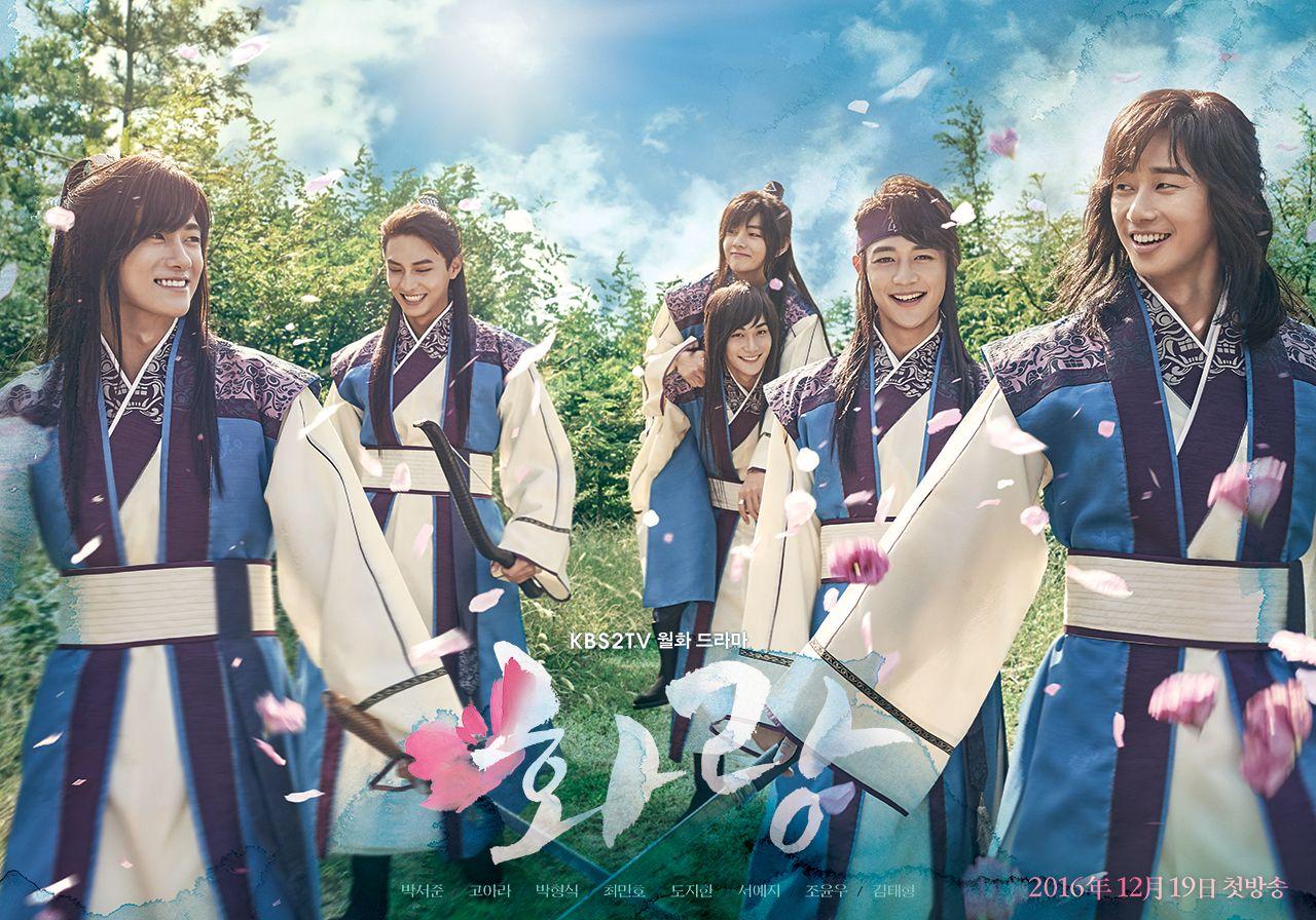 GIVEAWAY] Hwarang The Poet Warrior Youth Posters!