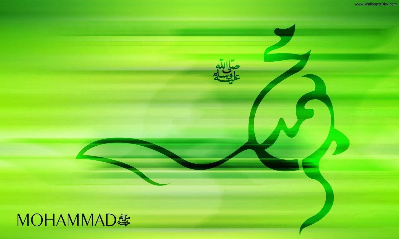 Name Of Muhammad saw Wallpaper Free Download Unique Wallpaper