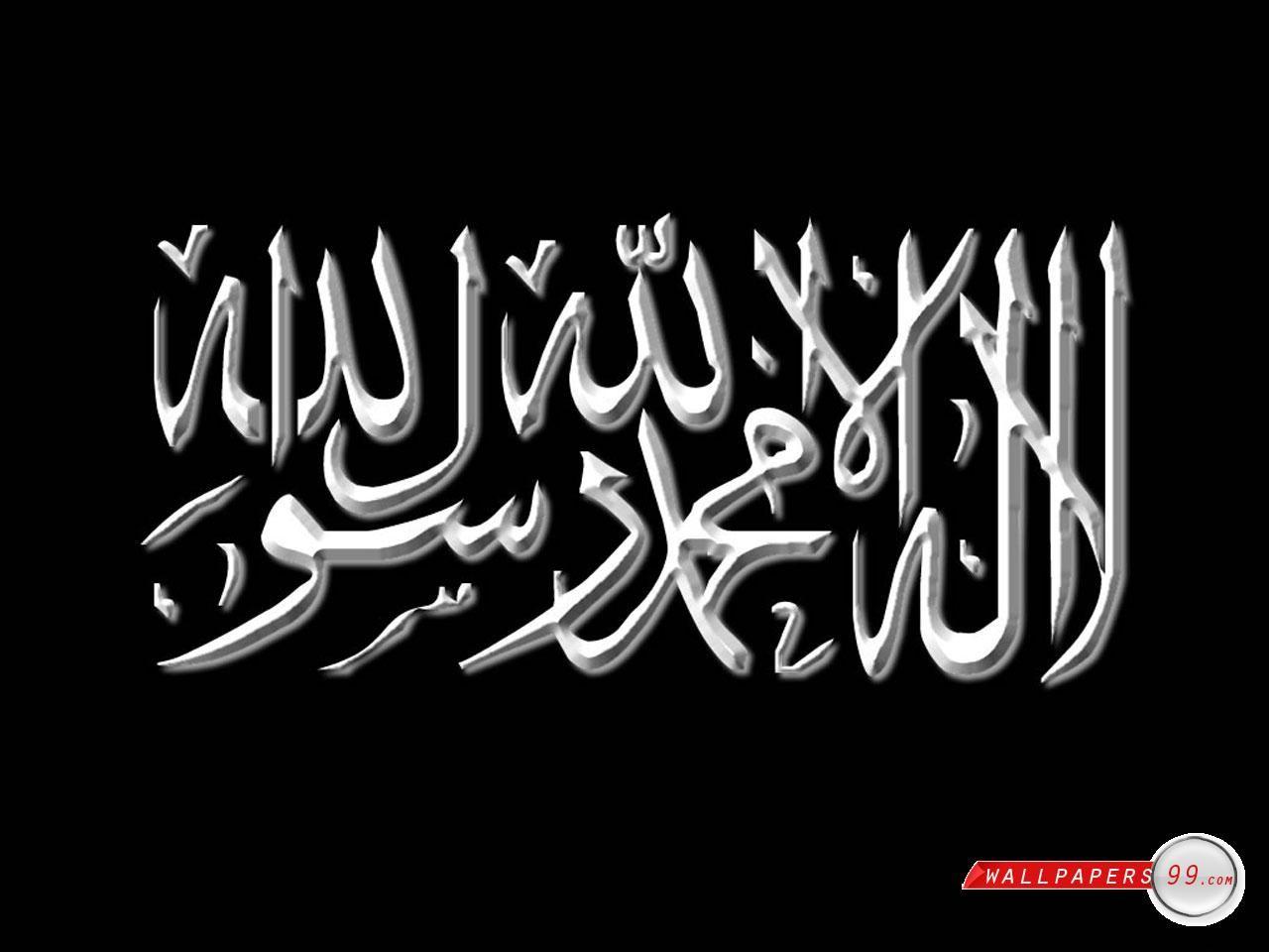 Allah Name wallpaper by asadrauf0098  Download on ZEDGE  bd2b