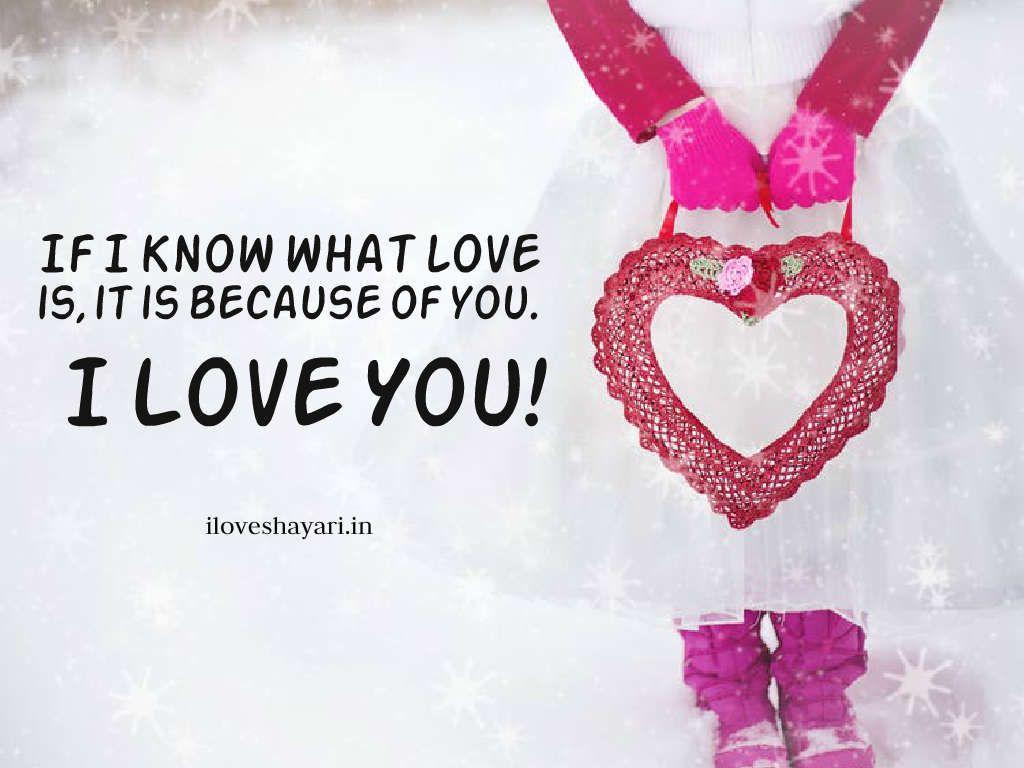 Free Download Romantic Love Image Wallpaper and Picture in HD