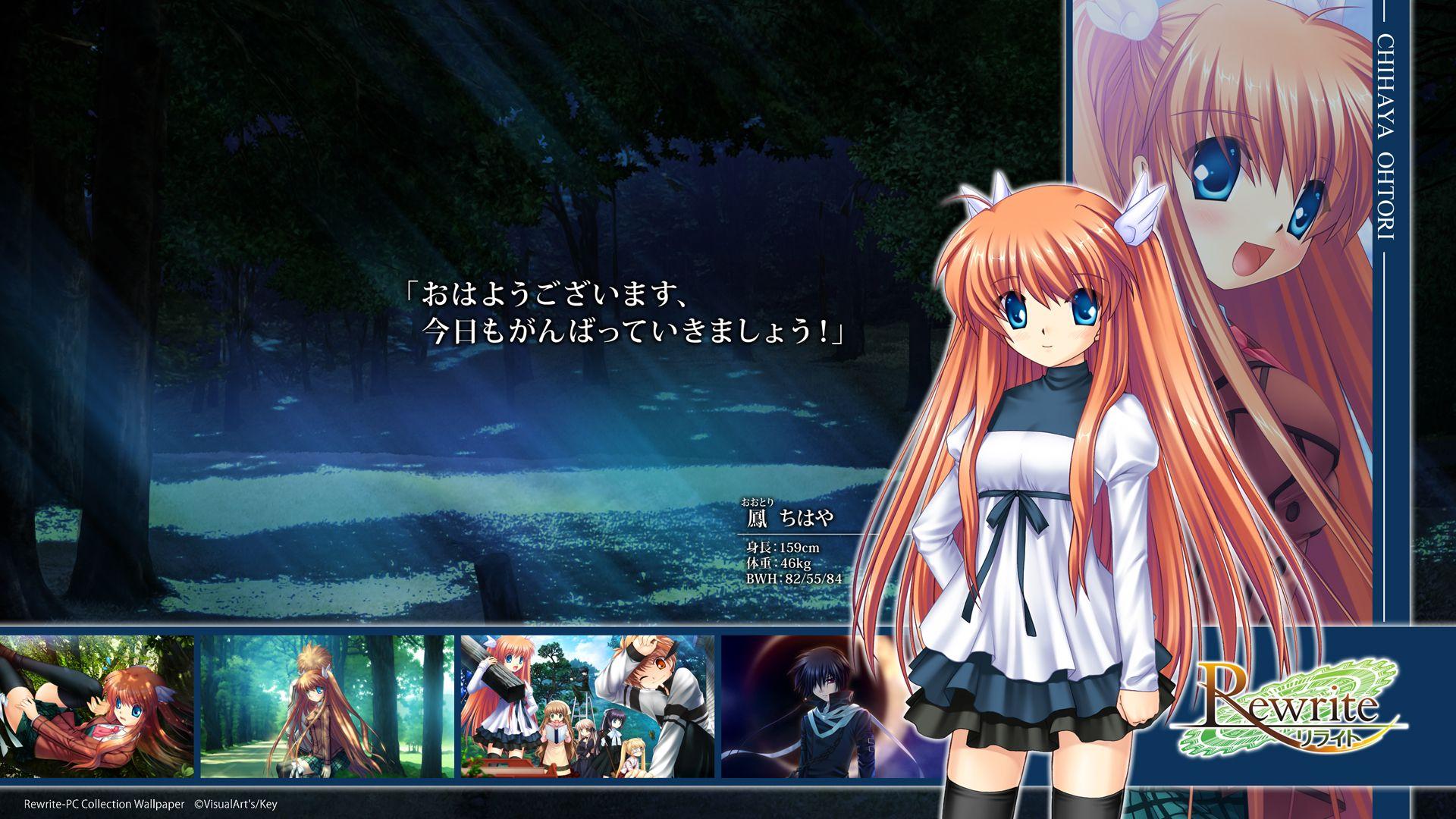 Rewrite Full HD Wallpaper and Background Imagex1080