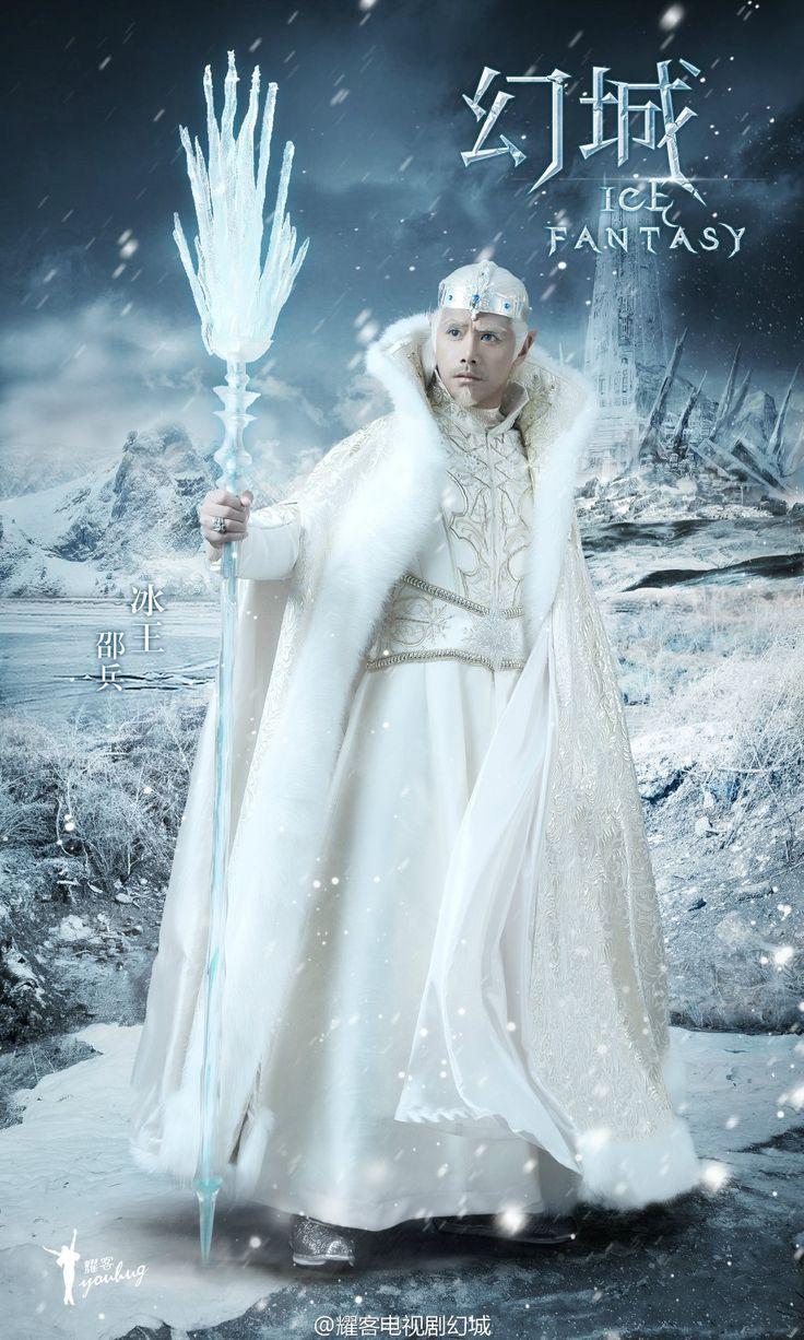best Ice Fantasy image. Ice, Drama and Chinese