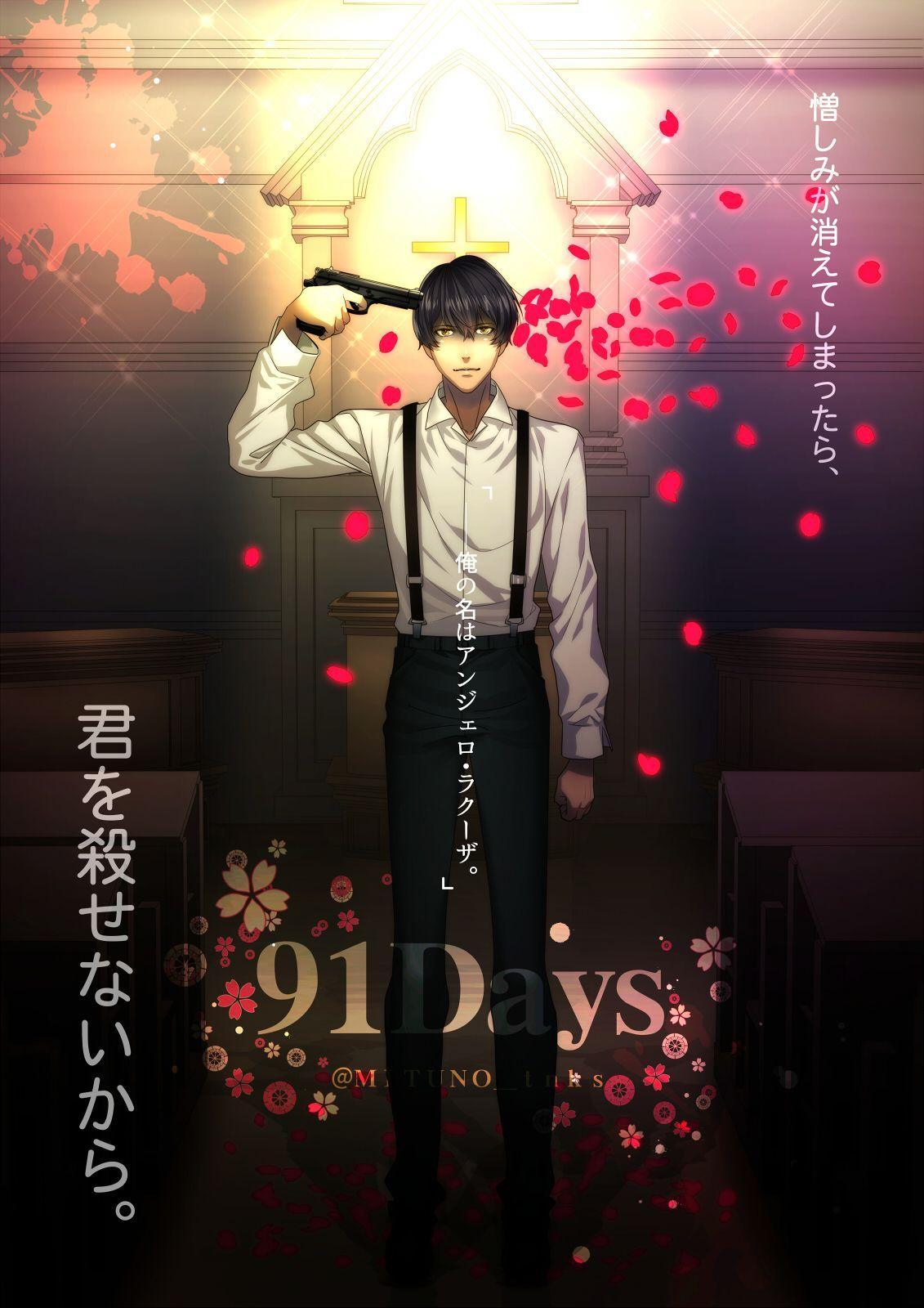 91 Days Image #2427946 - Zerochan Anime Image Board