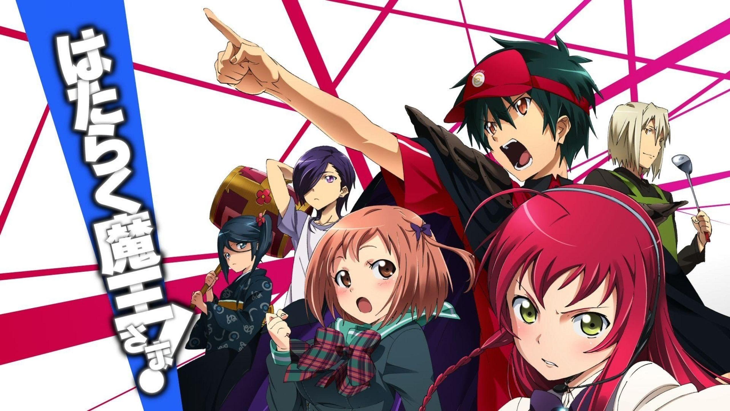 Maou-sama 君主 - The Devil Is a Part-Timer! wallpaper 😍