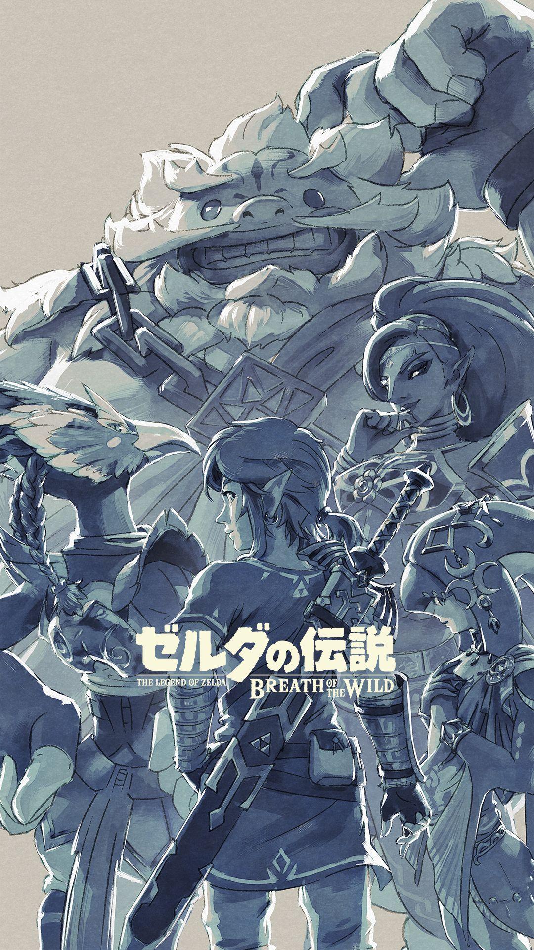 Nintendo releases new Breath of the Wild wallpaper in celebration of the game's launch