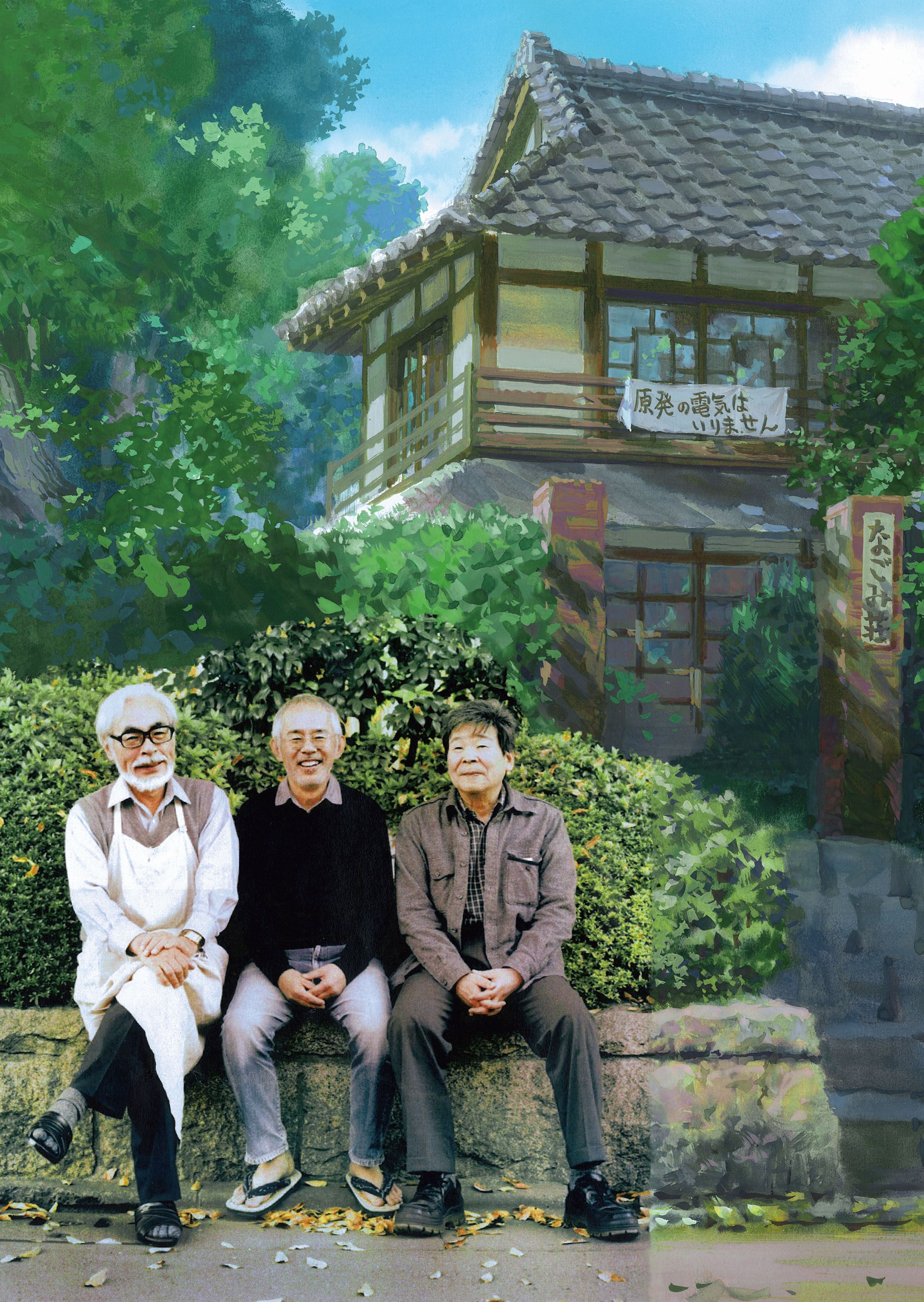 THE TALE OF STUDIO GHIBLI SHOWCASE