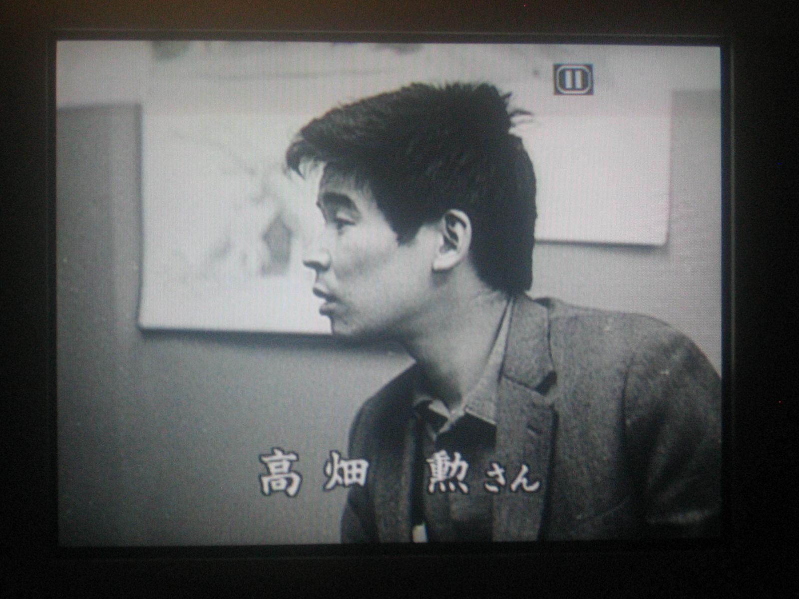 Ghibli Blog: Studio Ghibli, Animation and the Movies: Isao