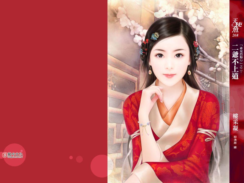 beautiful asian girls wallpaper