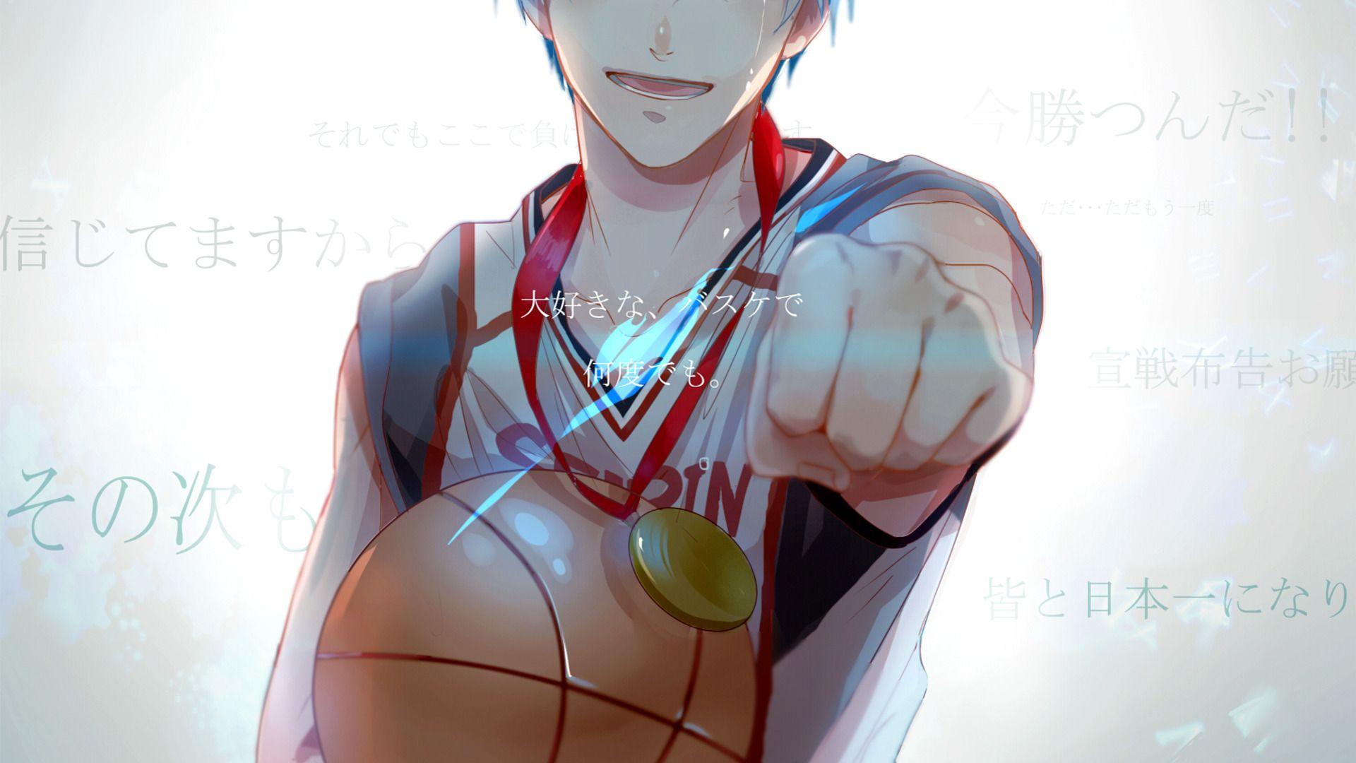 Kuroko Tetsuya, Kuroko No Basket, Ball, Medals, Short Hair
