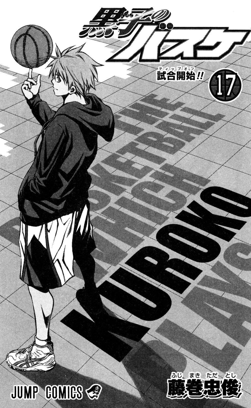 Kuroko Tetsuya no Basuke Wallpaper