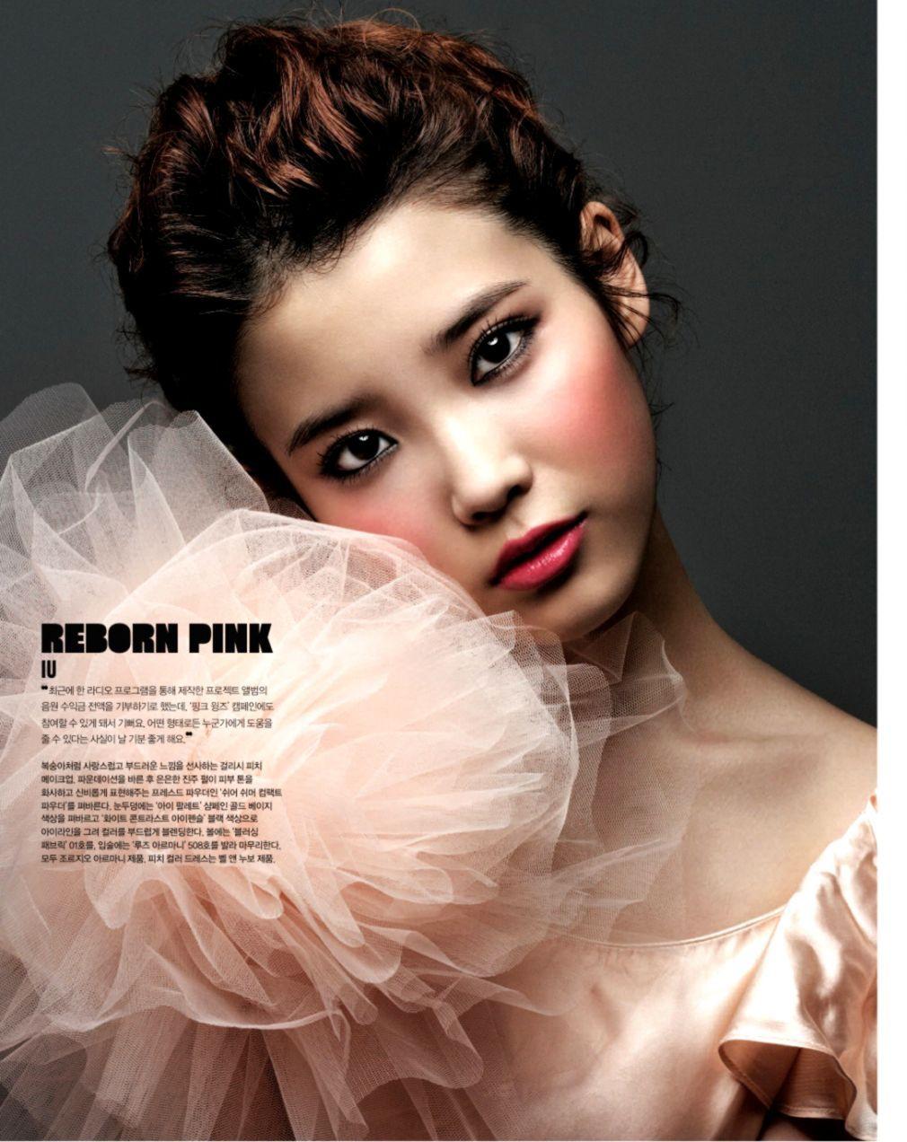 Lee Ji Eun Iu Actress. HD Wallpaper Gallery