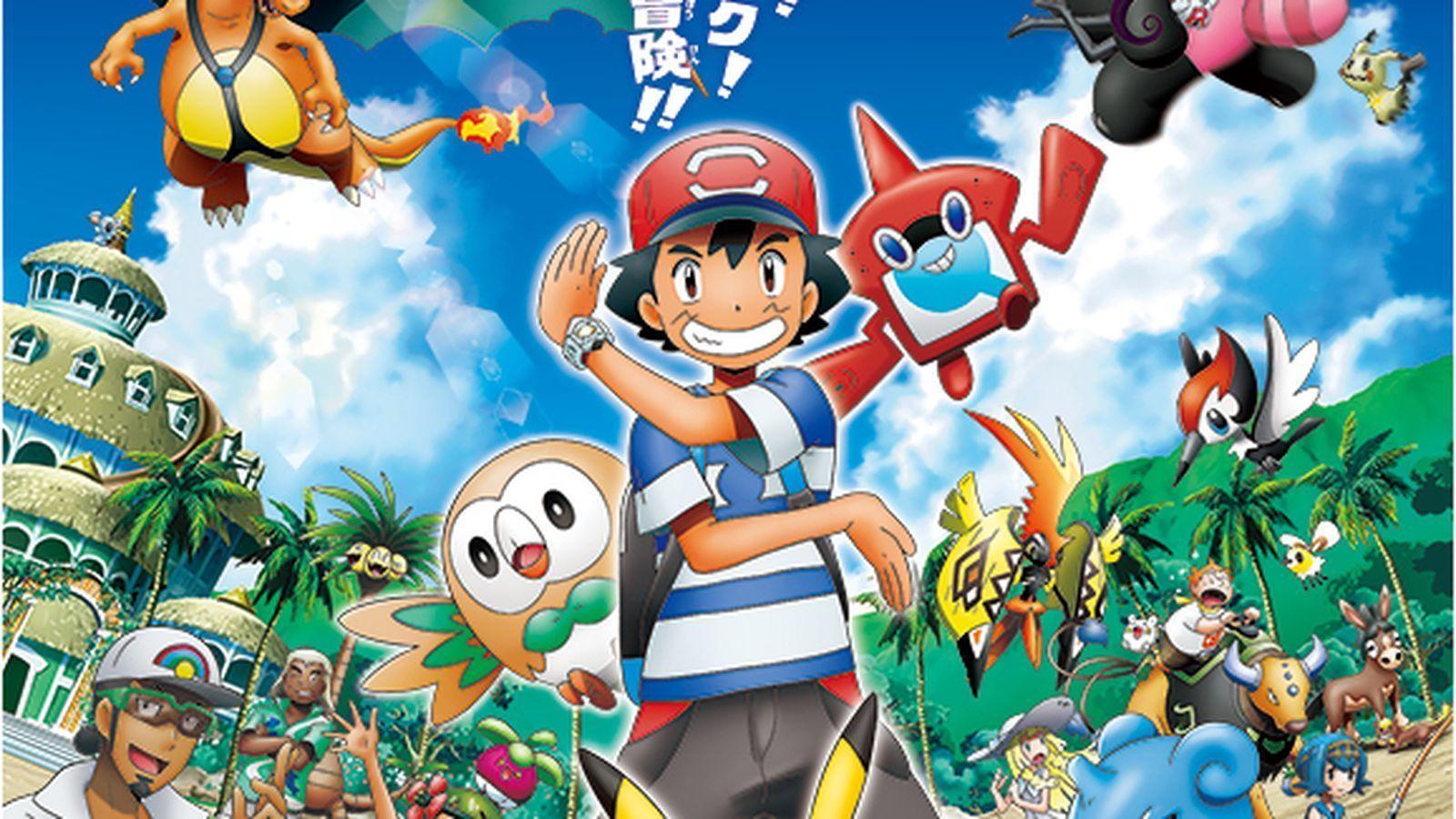 Pokemon the Series: Sun and Moon - Ultra Legends  