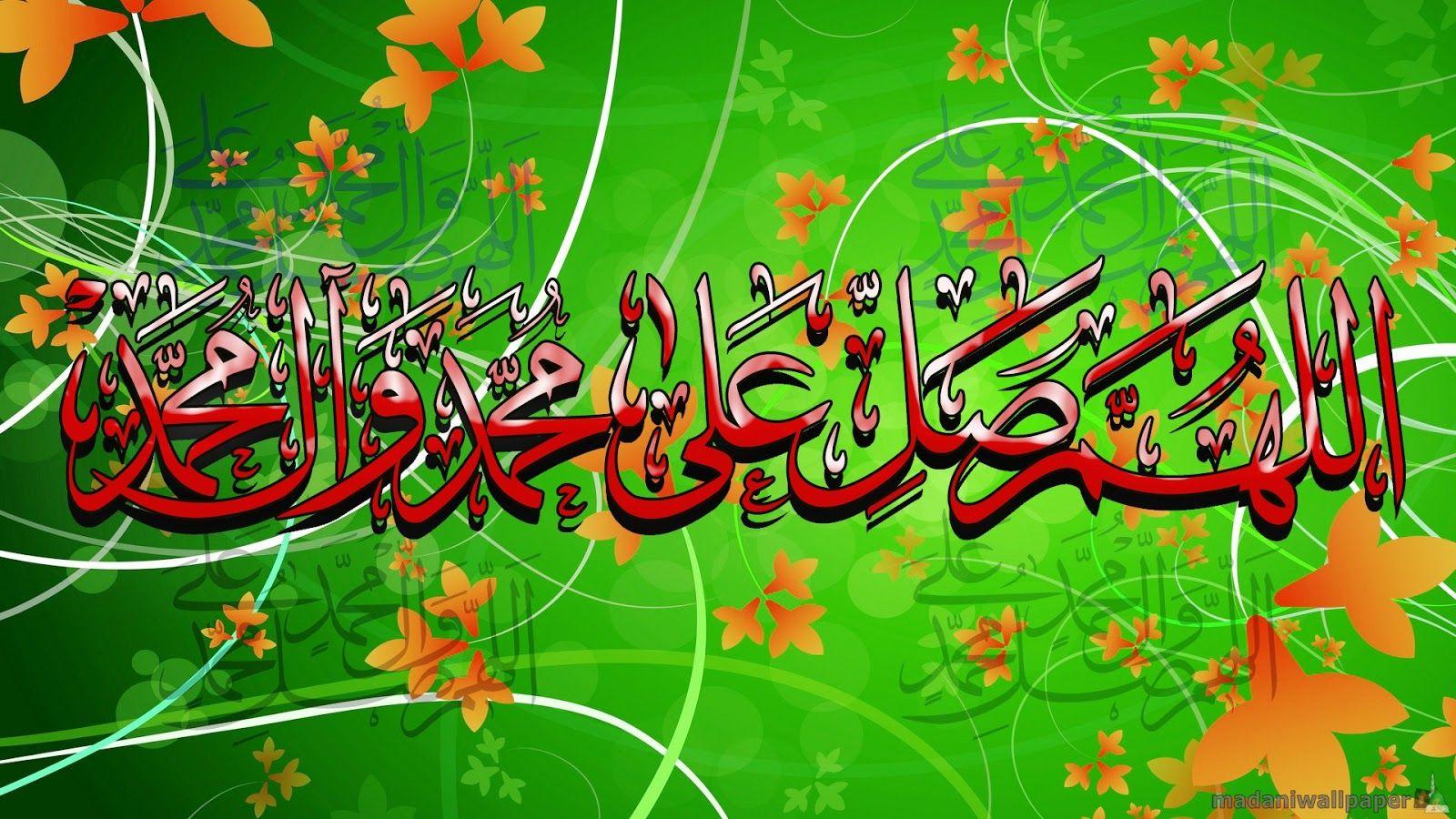 Cool New Islamic Best Desktop Image. Islamic Wallpaper