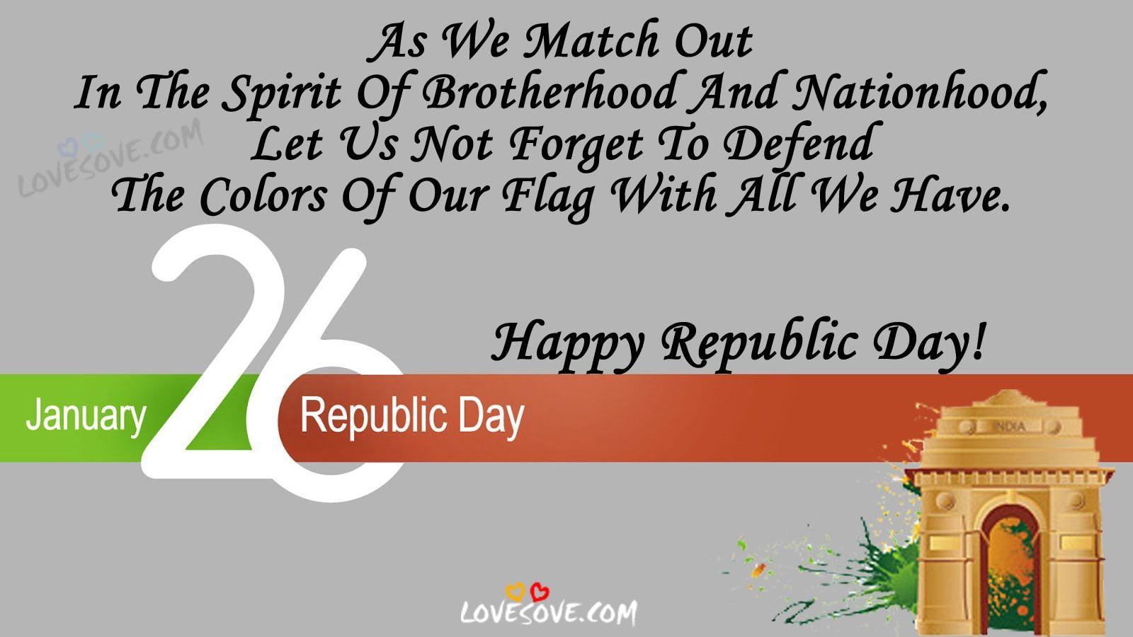 Happy Republic Day 2021 Wishes, Quotes, Greetings, Image