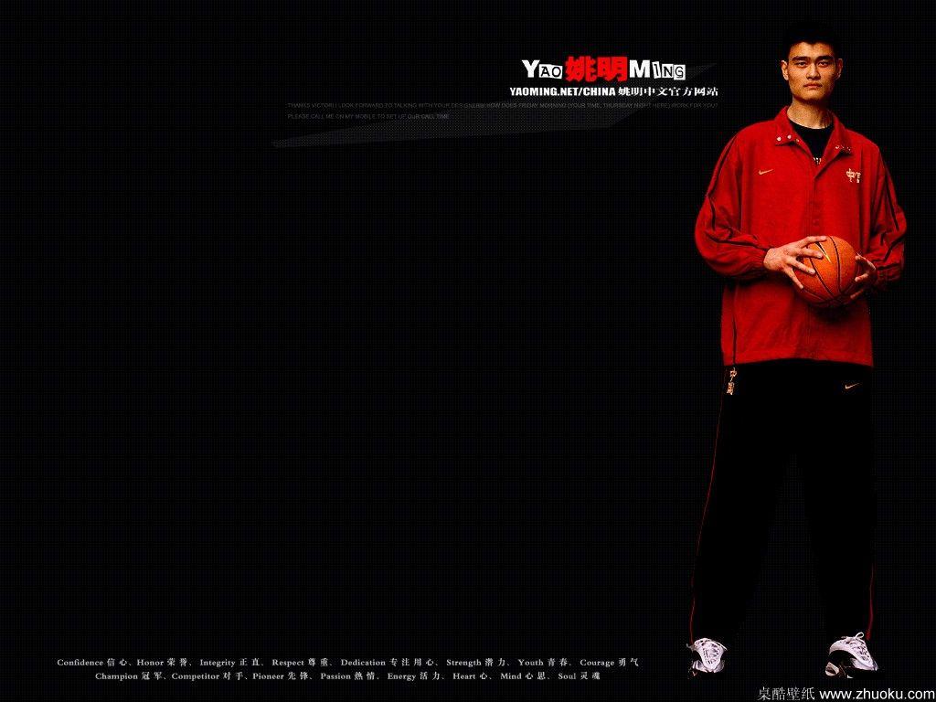 Yao Ming wallaper Yao Ming picture