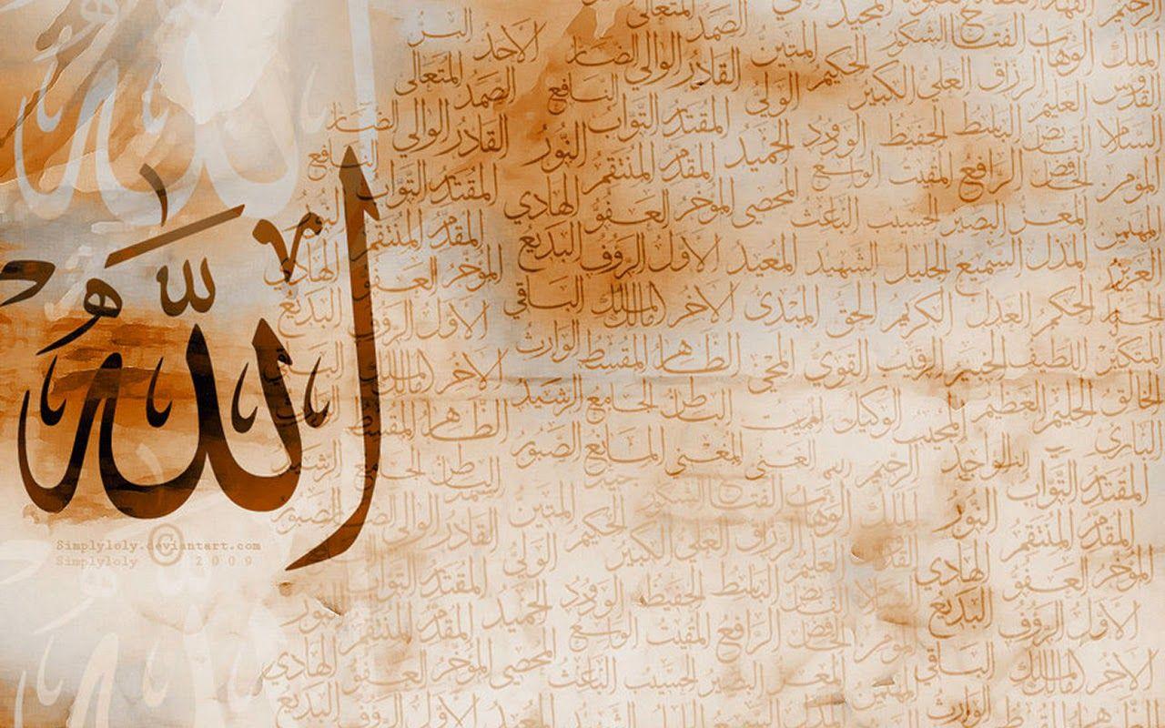 Islamic Wallpaper Collections: Allah Islamic Wallpaper For PC Desktop