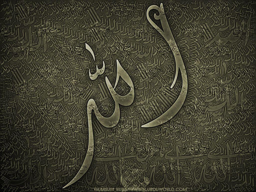 Islamic Wallpaper (11)