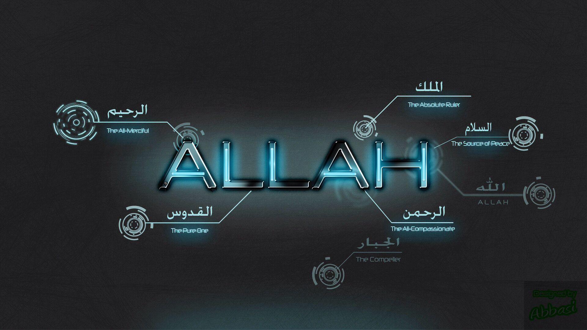Allah wallpaper soo cool!. M U S L I M I'm so blessed to be
