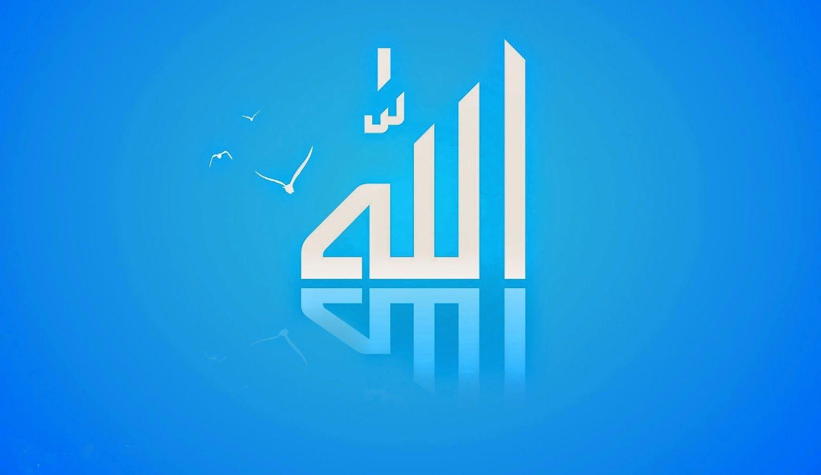 ALLAH name Desktop Wallpaper, Allah HD wallpaper, Allah Name Islamic