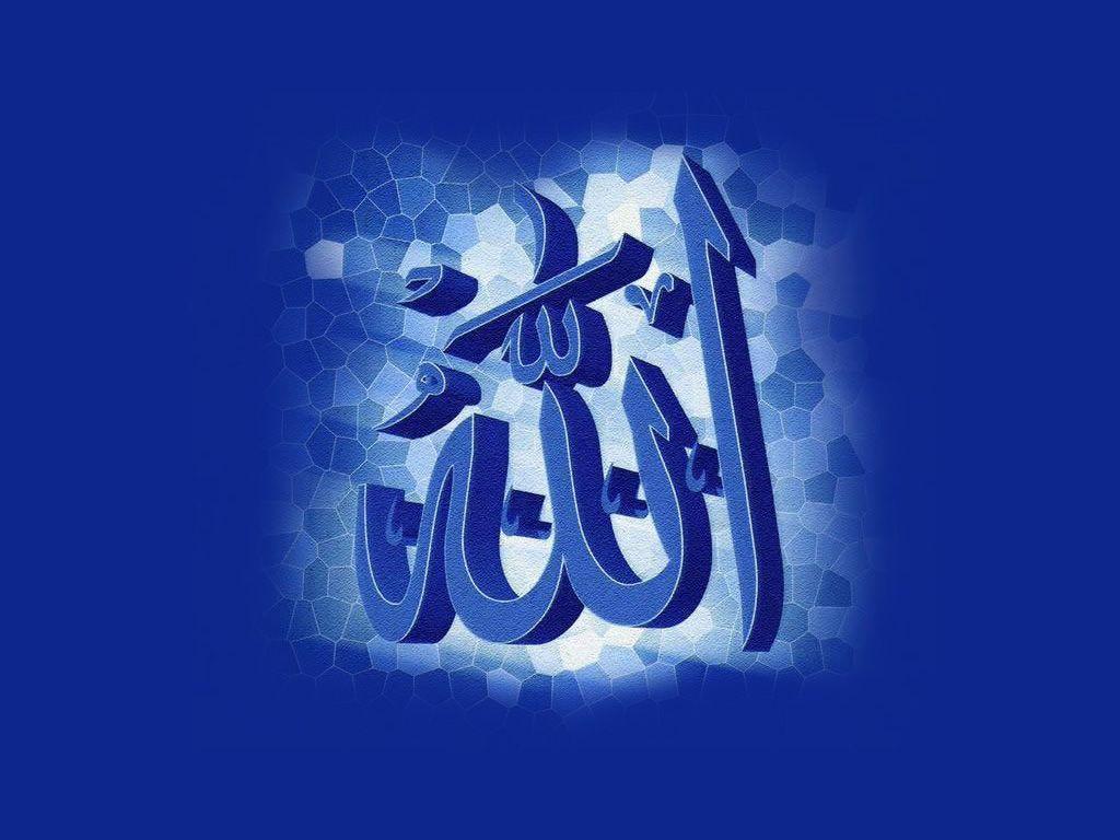 Allah' on Blue