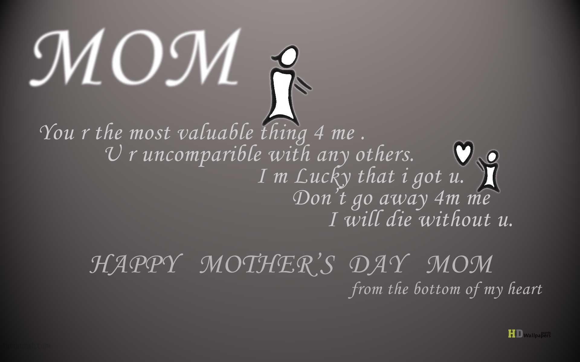 I Love You Mom And Dad Wallpapers Wallpaper Cave