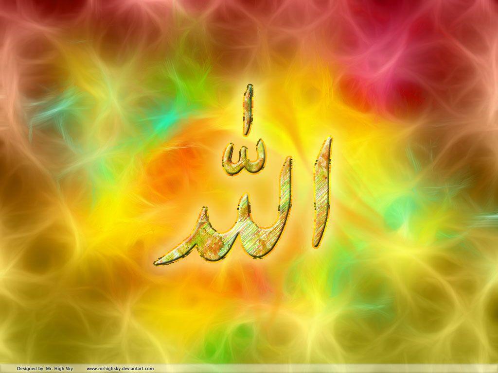 name of allah wallpaper free download