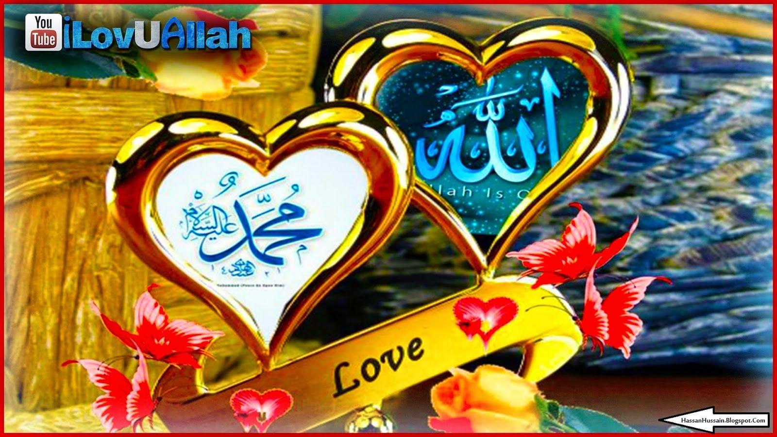Allah Muhammad SAW Names Wallpaper HD « Hassan Hussain Ali
