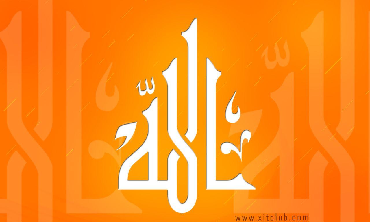 Allah Name Wallpaper. Islamic wallpaper. Allah