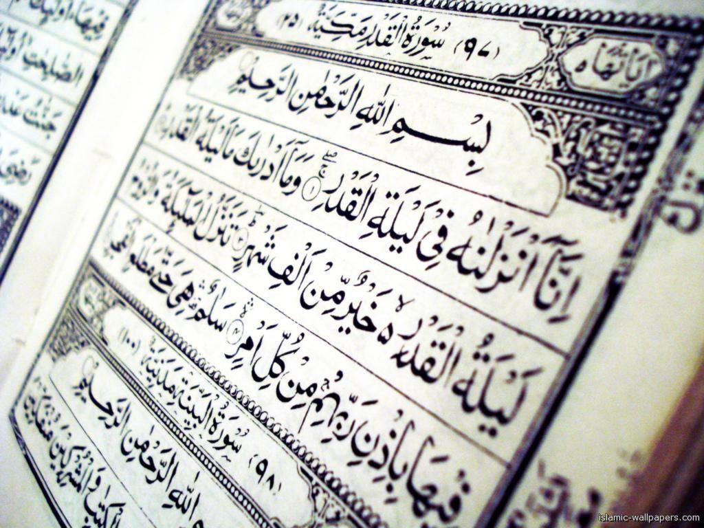 Awesome Quran Verse HD Wallpaper. Islamic. Quran