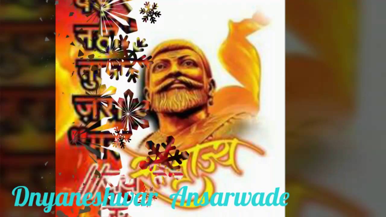 Shivaji maharaj HD video dj song