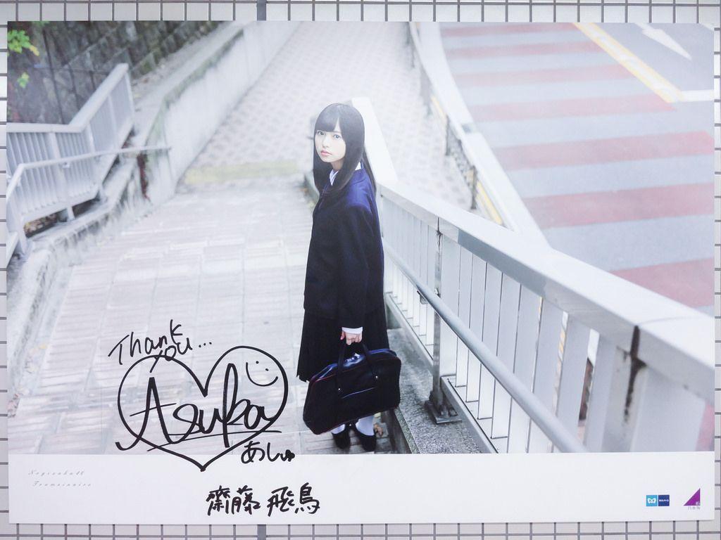 Nogizaka46 1st Album Toumei na Iro Promotional Posters a
