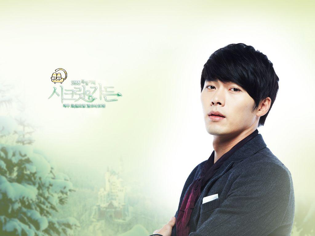 Secret Garden Garden (Korean Drama) Wallpaper