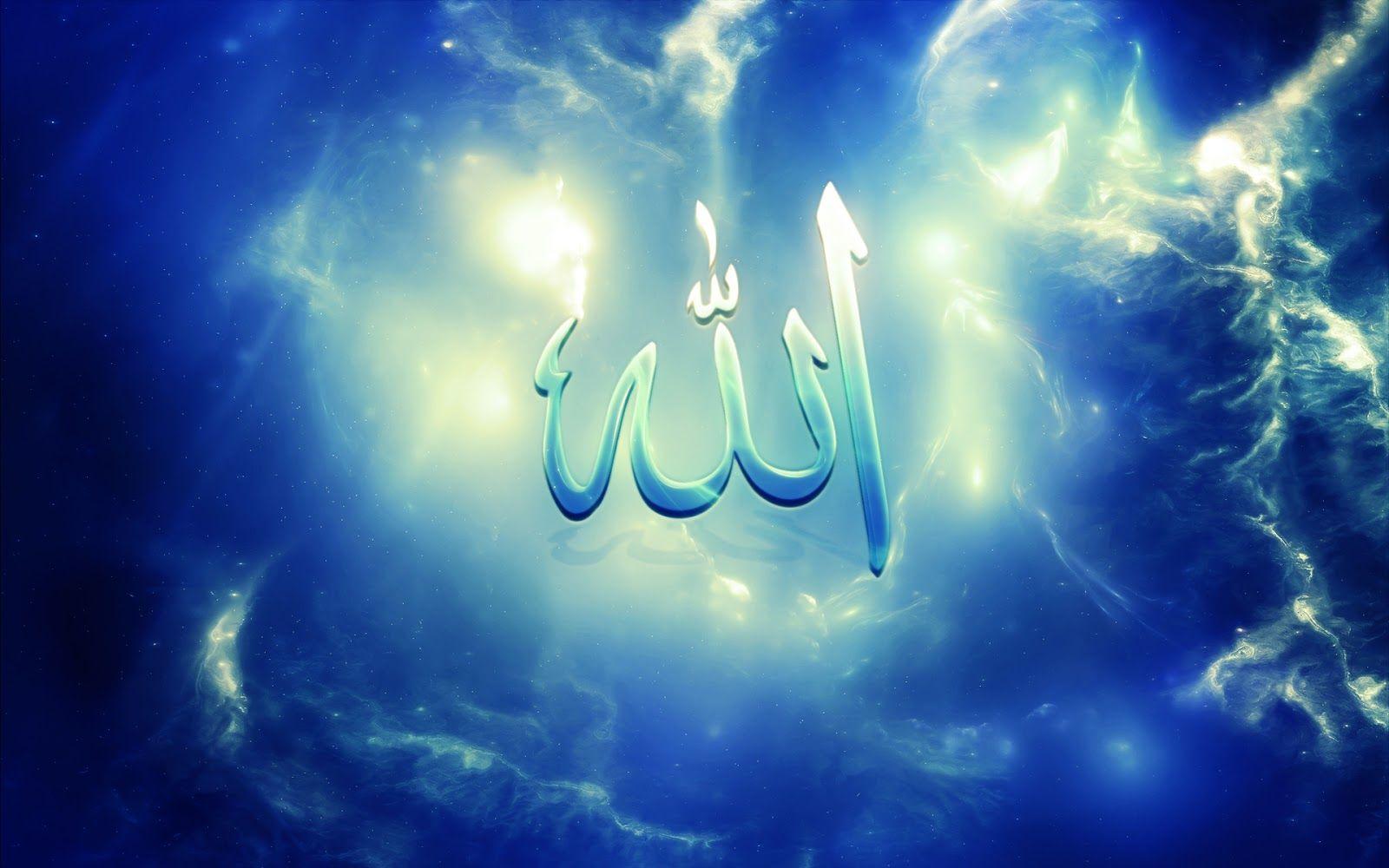 Allah Name Wallpaper